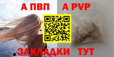 мефедрон мука Усть-Джегута