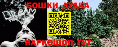 винт Уссурийск