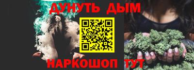 стаф Усть-Илимск