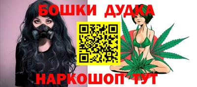 винт Уссурийск