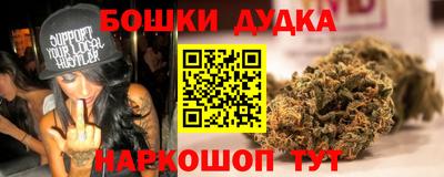 винт Уссурийск