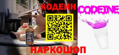 стаф Усть-Илимск