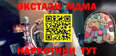 винт Уссурийск