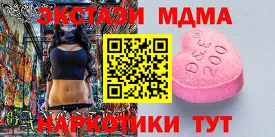 стаф Усть-Илимск
