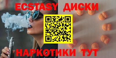 стаф Усть-Илимск