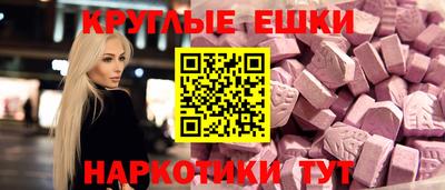 мефедрон мука Усть-Джегута