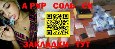 стаф Усть-Илимск