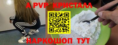 винт Уссурийск