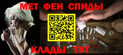 мефедрон мука Усть-Джегута