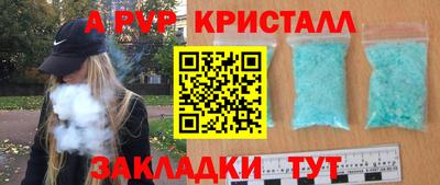 винт Уссурийск
