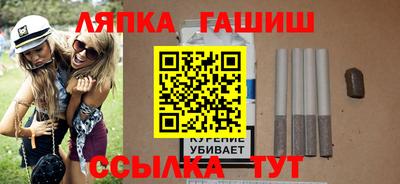 винт Уссурийск