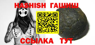 мефедрон мука Усть-Джегута