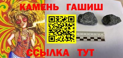 мефедрон мука Усть-Джегута