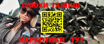 мефедрон мука Усть-Джегута