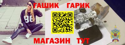 стаф Усть-Илимск