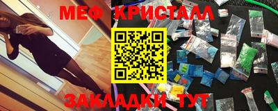 стаф Усть-Илимск
