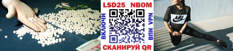 LSD-25 экстази ecstasy Химки