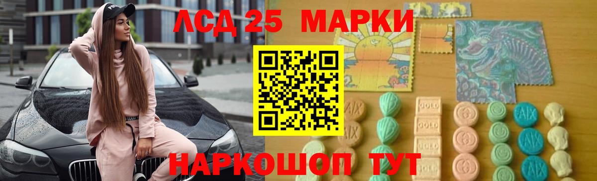 Химки  LSD-25 экстази кислота  ЛСД экстази кислота  Вход с VPN 