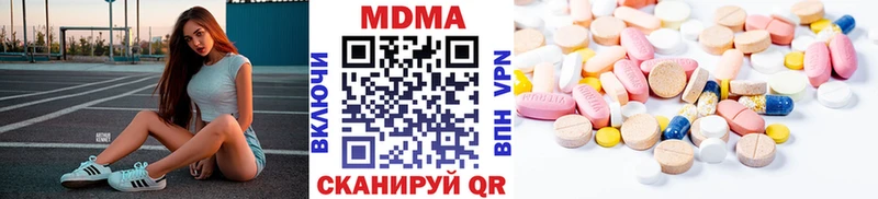 MDMA VHQ  Химки 