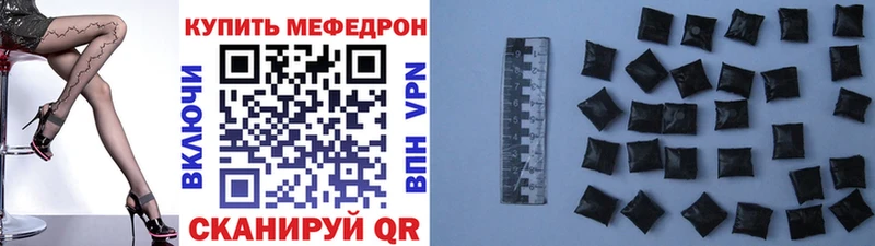 Мефедрон mephedrone  Химки 