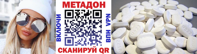 что такое наркотик  Химки  Метадон мёд 