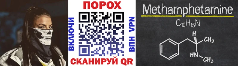 цена   Химки  МЕТАМФЕТАМИН кристалл 