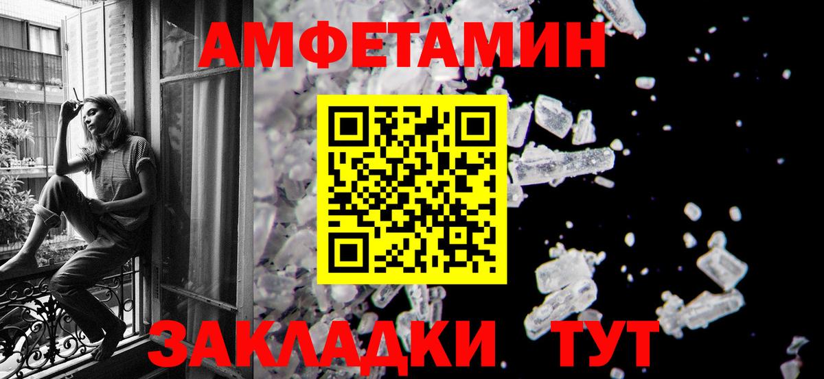 Химки  МЕТАМФЕТАМИН мет  Вход с VPN  МЕТАМФЕТАМИН мет 