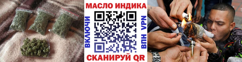 купить наркотик Химки Дистиллят ТГК вейп
