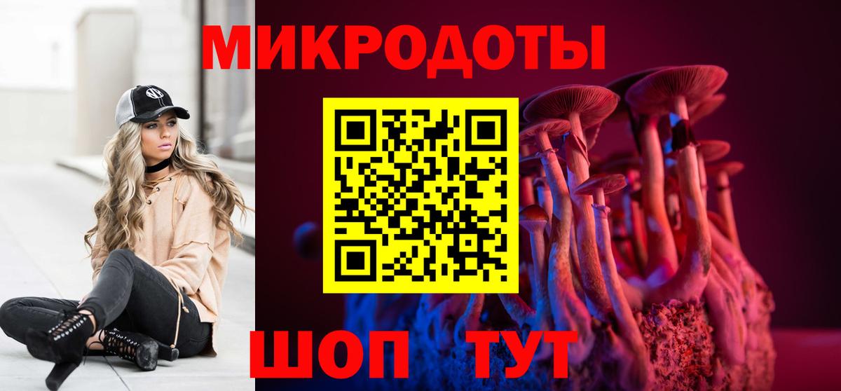 Галлюциногенные грибы GOLDEN TEACHER Химки