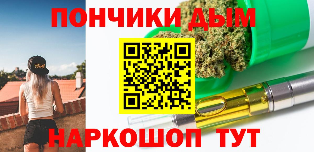 Шишки марихуана планчик  Конопля Bruce Banner  Вход с VPN  Химки 